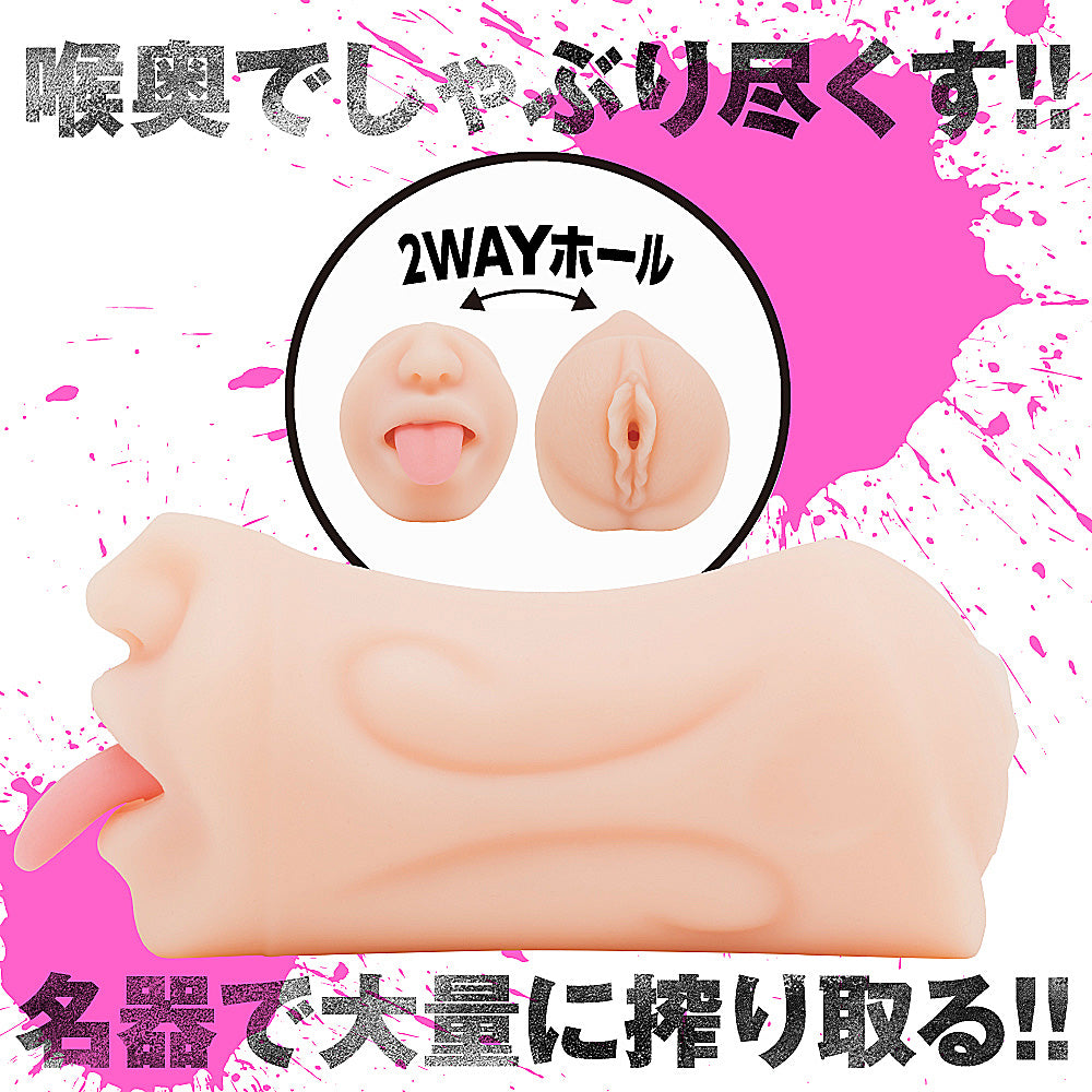 Frenzy AV Actress Julia Pussy and Mouth