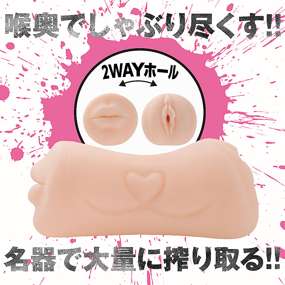 Frenzy AV Actress Arina Hashimoto Pussy and Mouth