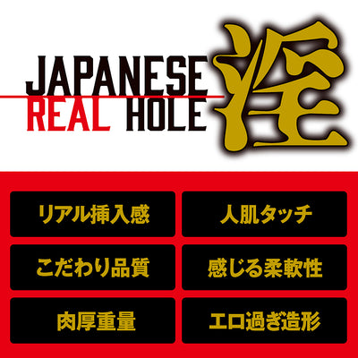 EXE Feel So Good - Japanese Real Hole Jun Jun (Gold)
