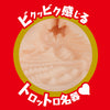 EXE Feel So Good - Japanese Real Hole Indecent Yumeno Aika (Gold)