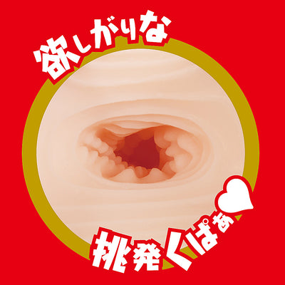 EXE Feel So Good - Japanese Real Hole Indecent Yumeno Aika (Gold)