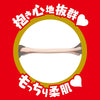 EXE Feel So Good - Japanese Real Hole Indecent Minami Kojima (Gold)