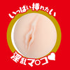 EXE Feel So Good - Japanese Real Hole Indecent Ayaka Tomoda (Gold)