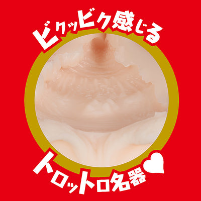 EXE Feel So Good - Japanese Real Hole Indecent Minami Kojima (Gold)