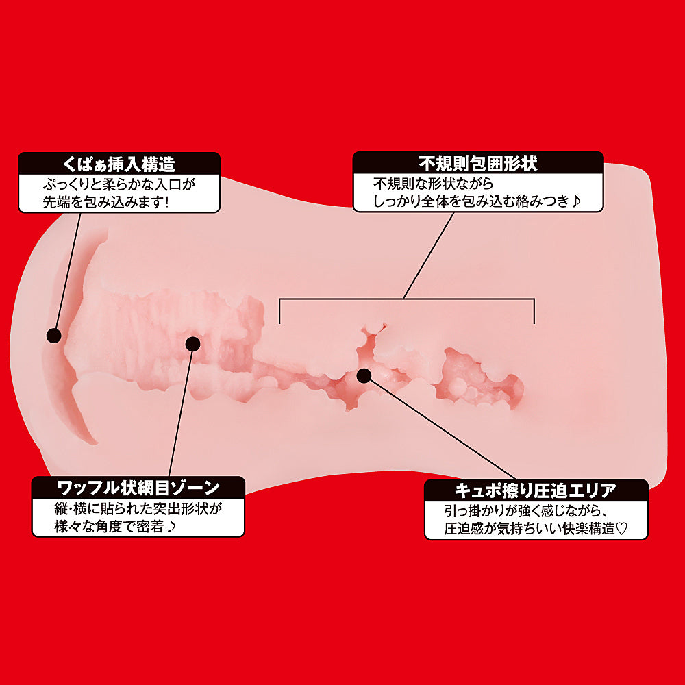 EXE Feel So Good - Japanese Real Hole Miracle body of Anzai Rara