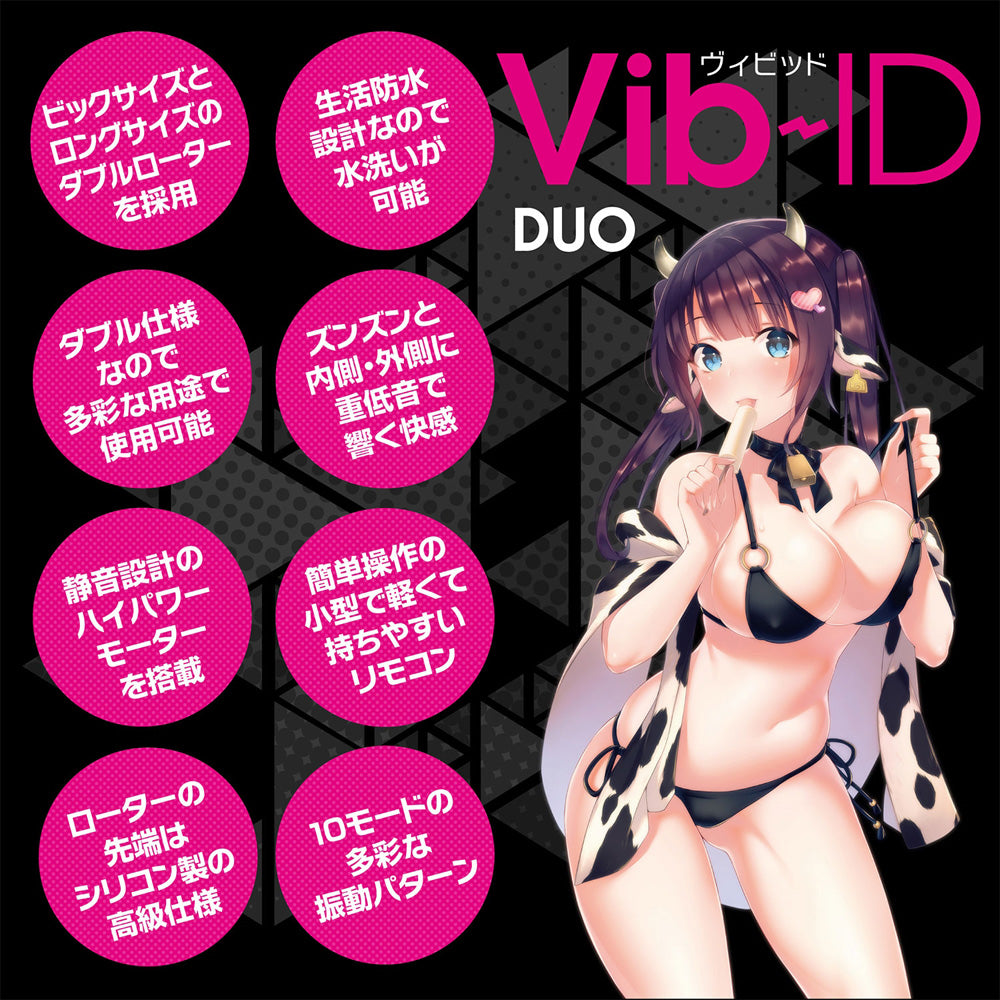 Vib-ID DUO-Pink