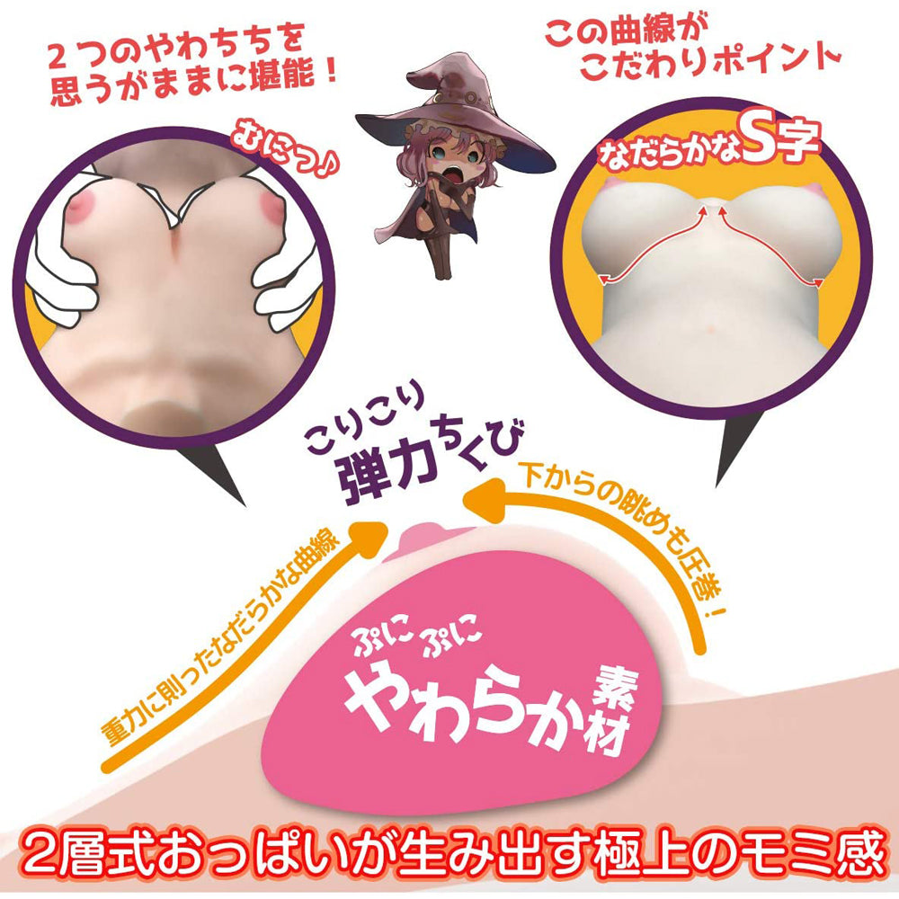 Wild One - Real Body 3D Bone System - Vampire Tale Maria Nardahl=