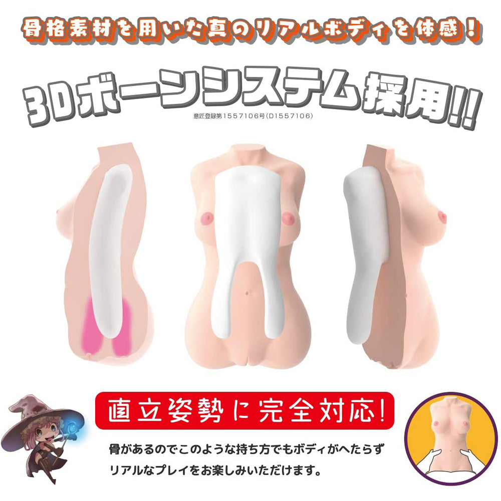 Wild One - Real Body 3D Bone System - Vampire Tale Maria Nardahl=