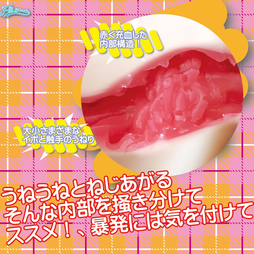 Wind Up Tentacle Repeat Duet Onahole