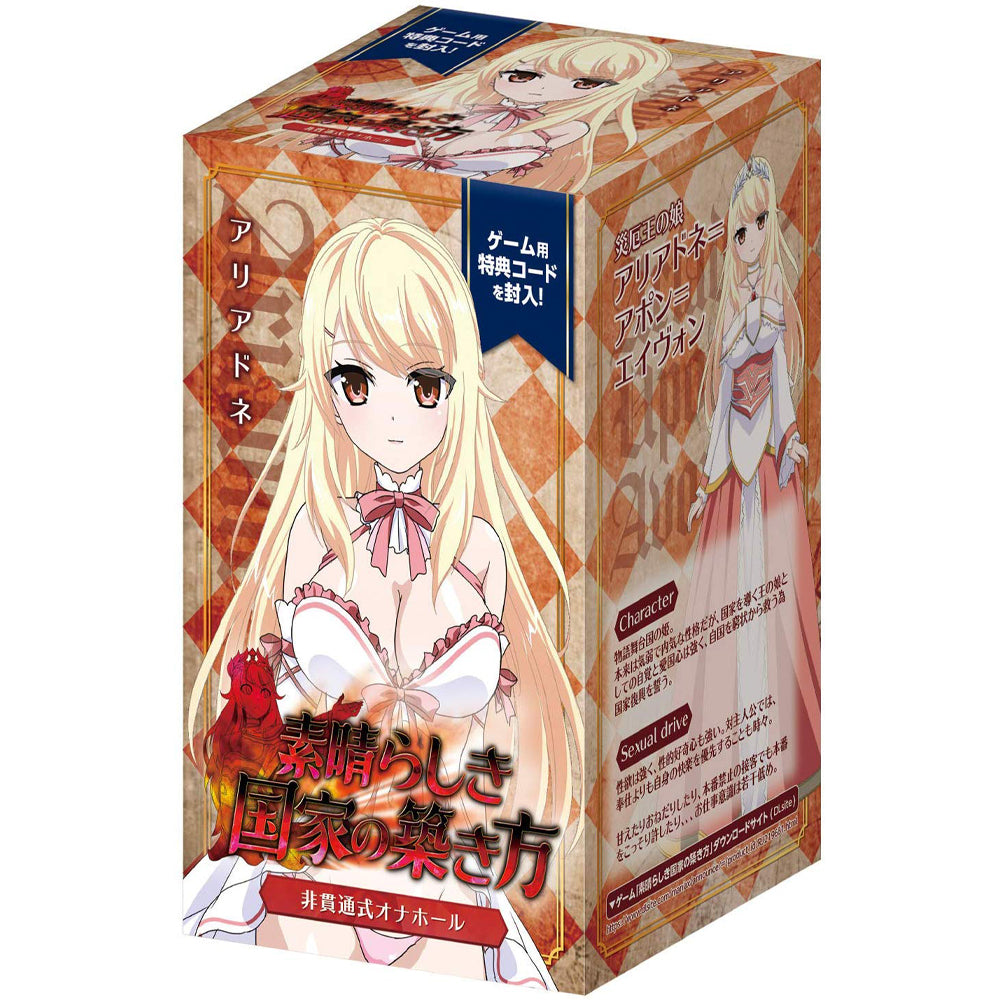 Subarashiki Kokka no Kizuki-kata Ariadne Onahole