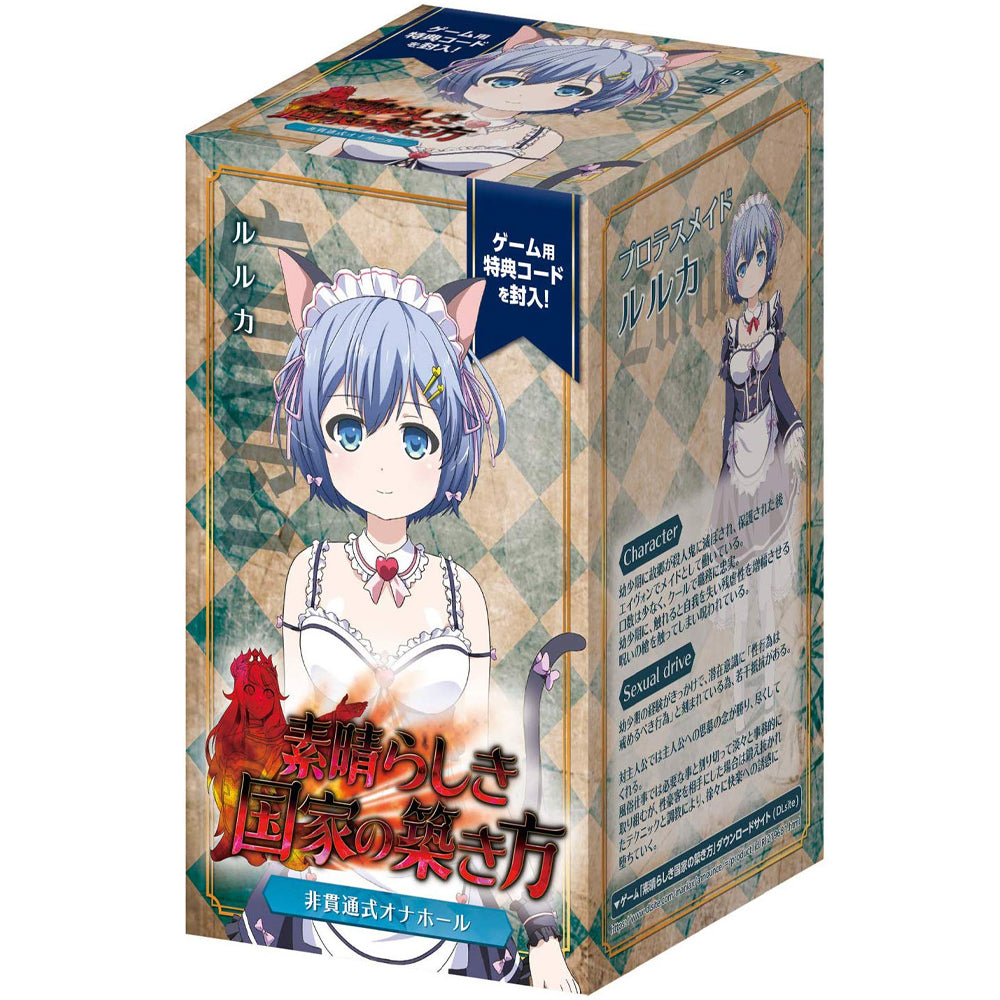 Subarashiki Kokka no Kizuki-kata Luluca Onahole