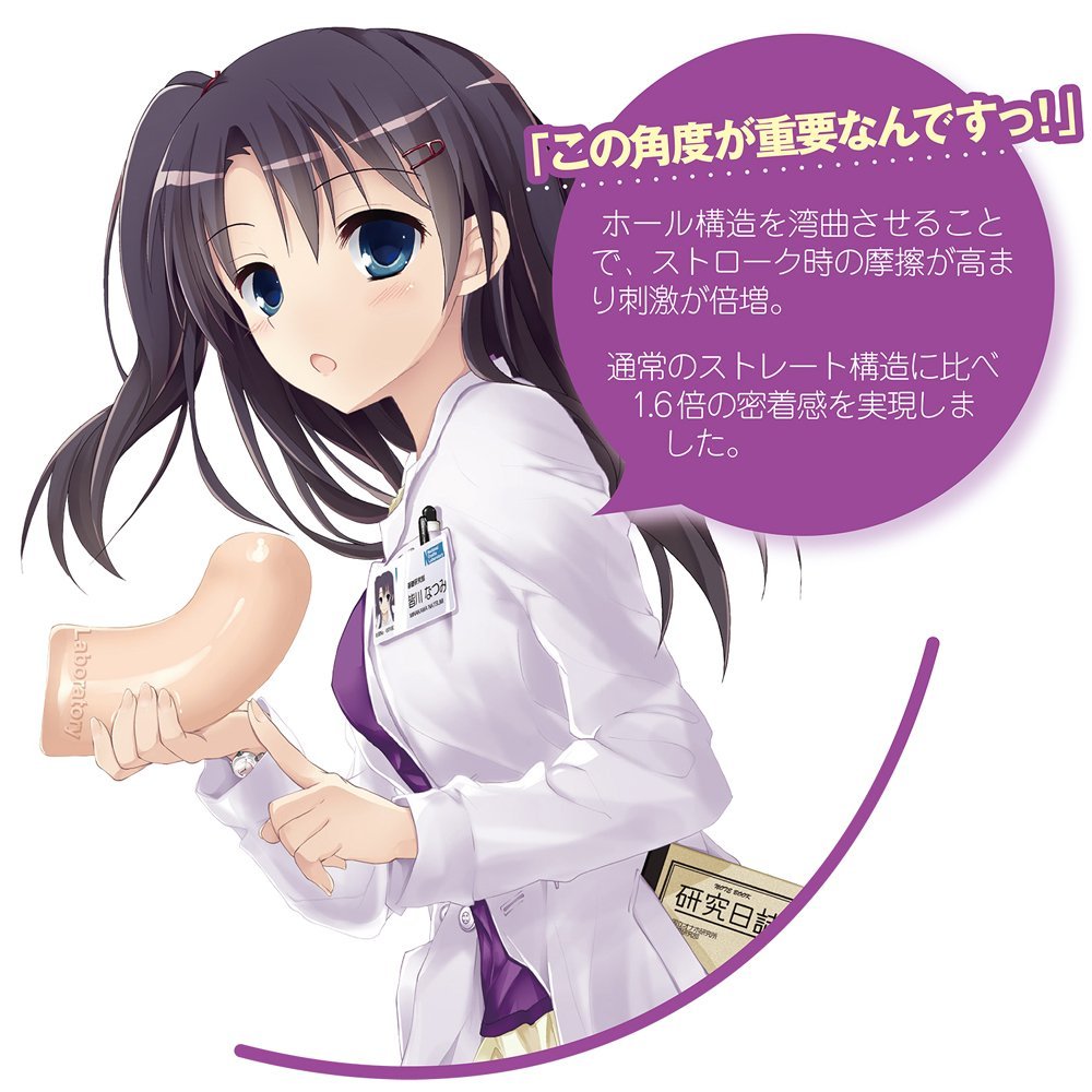 National Onaho Laboratory - Godfather Adult Sex and Pleasure Toys