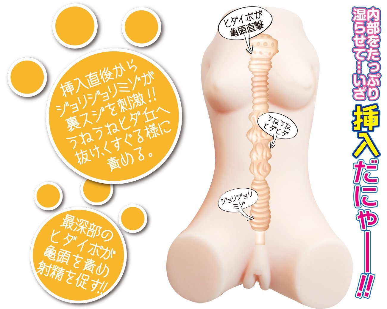 Cos Tama 1 Chan-Myao - Godfather Adult Sex and Pleasure Toys