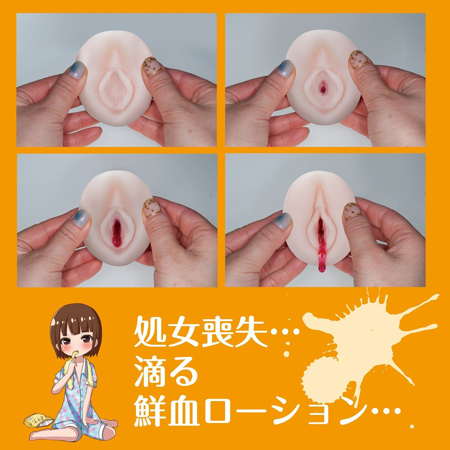Virgin Hole Tukinari Luka - Godfather Adult Sex and Pleasure Toys
