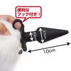 Furry Bunny Tail Vibrating Butt Plug - Godfather Adult Sex and Pleasure Toys