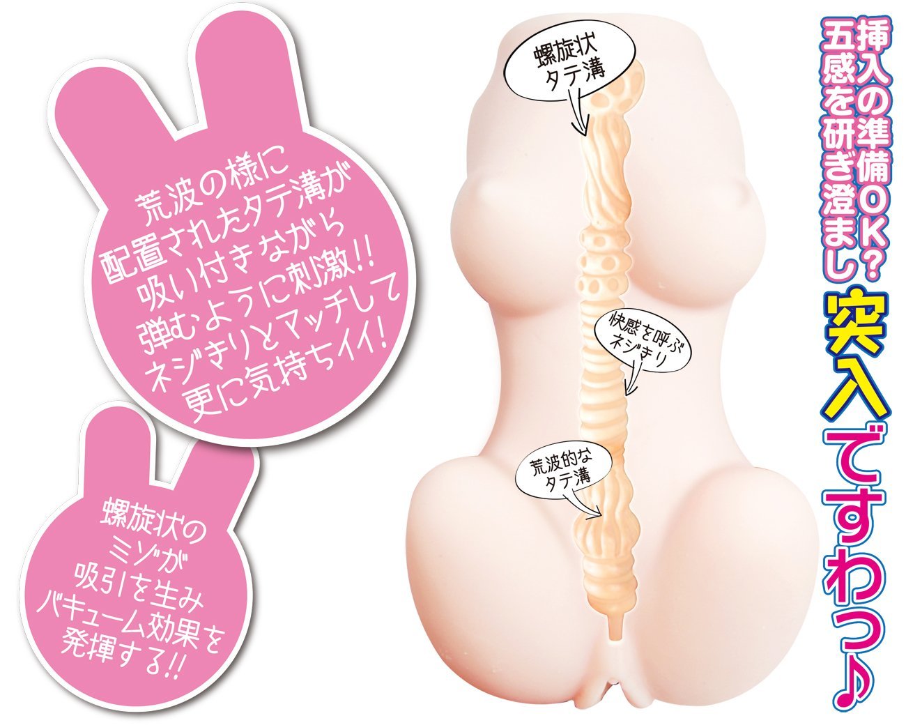 Cos Tama 2 Usabit - Godfather Adult Sex and Pleasure Toys