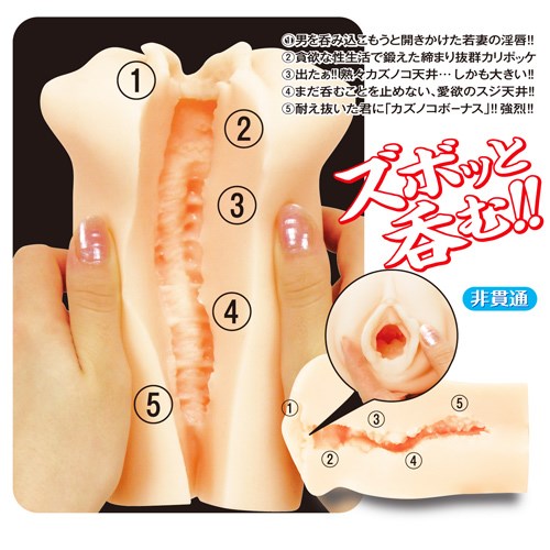 Meiki Story EXP Saki Ootsuka - Godfather Adult Sex and Pleasure Toys