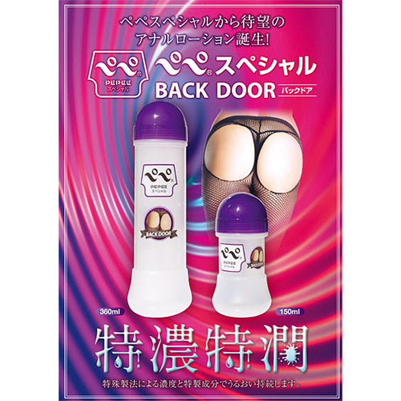 Pepee SP Bakkuda 360ml - Godfather Adult Sex and Pleasure Toys