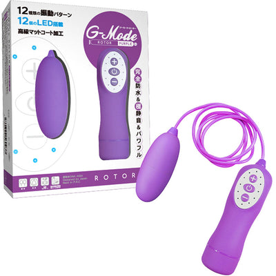 G-Mode Rotor 12 Functions Vibrating Egg - Purple - Godfather Adult Sex and Pleasure Toys