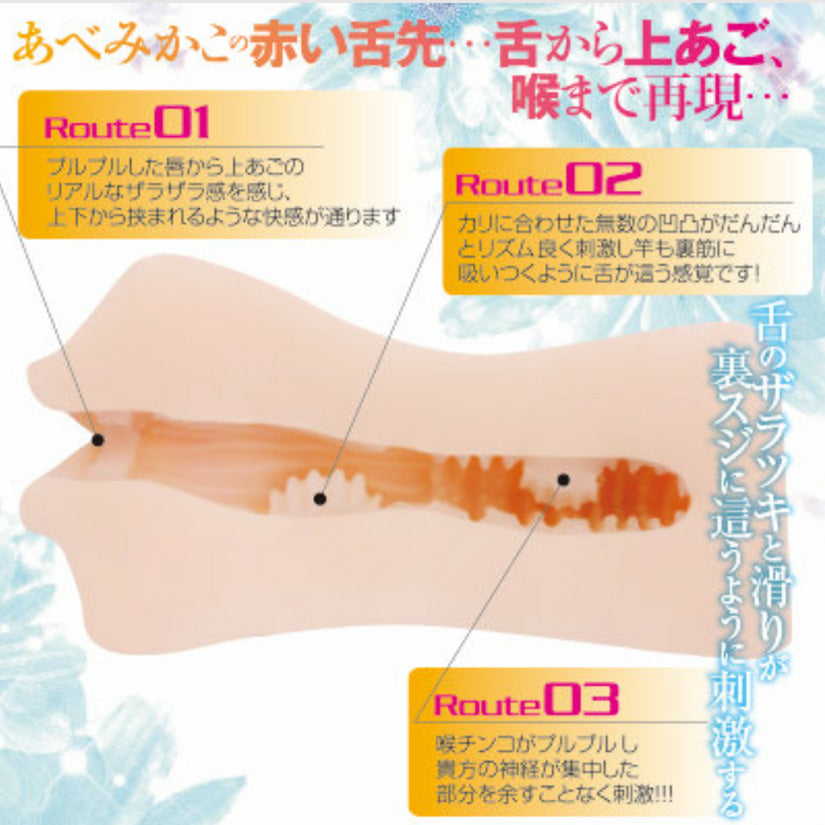 Pure Angel Fella - Godfather Adult Sex and Pleasure Toys